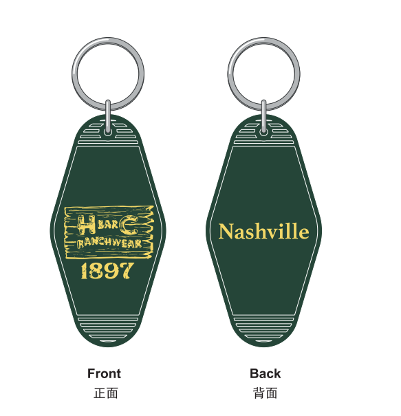 Vintage H Bar C Motel Keychain