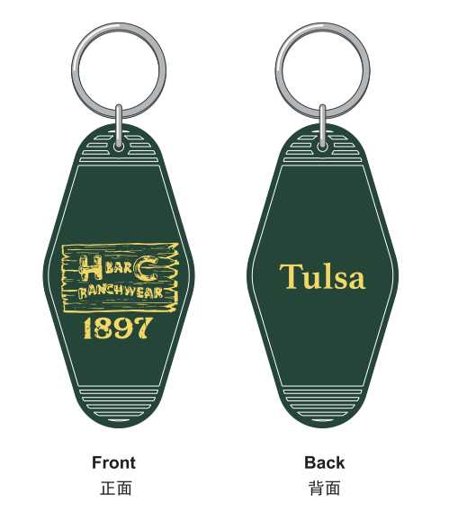 Vintage H Bar C Motel Keychain